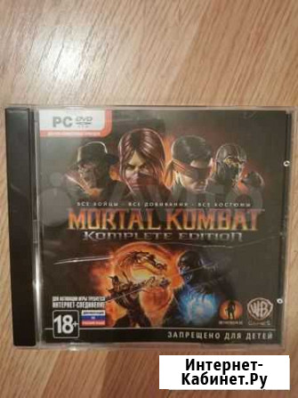 Компьютерная игра mortal kombat Екатеринбург - изображение 1