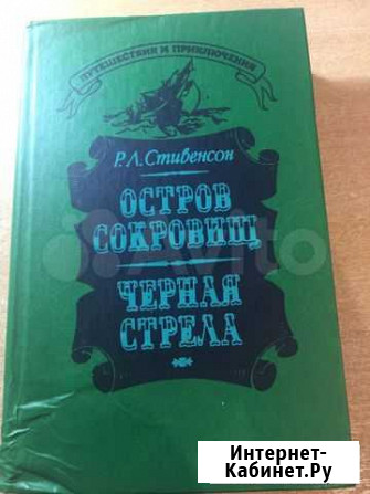 Книга Новомосковск - изображение 1
