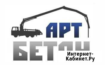 Услуги Бетононасосов 15, 18, 30, 40м, 52м Красноярск - изображение 1
