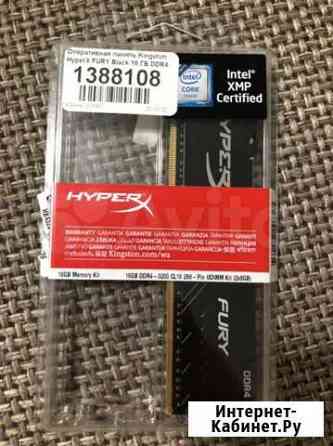 Hyper x 8 gb ddr4-3200 Чайковский