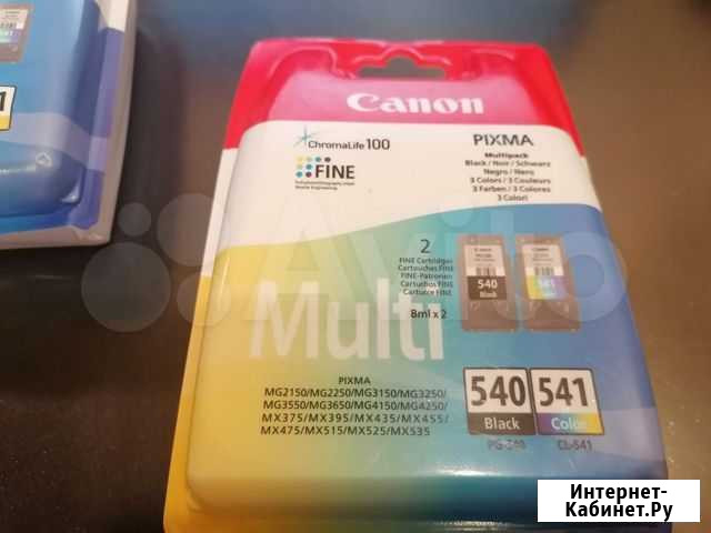 Комплект картриджей Canon PG-540/CL-541 Multipack Мурманск - изображение 1