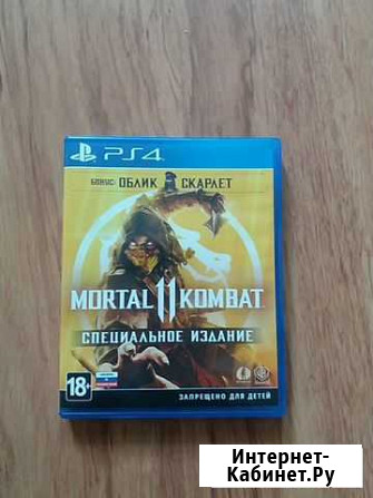 Игра для Ps4 мортал комбат Барнаул - изображение 1