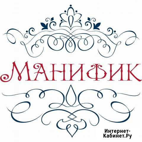 Педикюр Мурманск - изображение 1