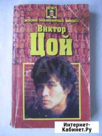 Ванга Красноярск