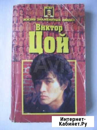 Ванга Красноярск - изображение 1