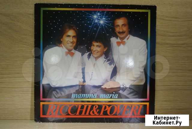 Виниловая пластинка - Ricchi & Poveri 1982 Germany Омск - изображение 1