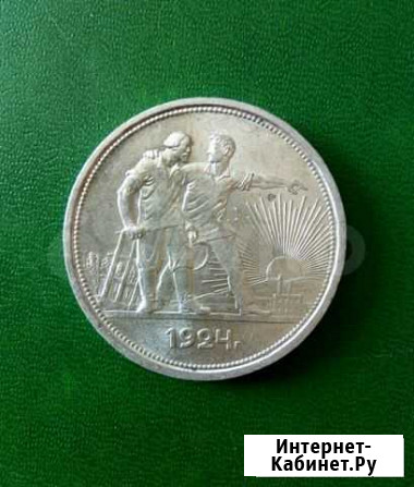 Серебро, молодые Советы с 1921 по 1927 год Шахты - изображение 1