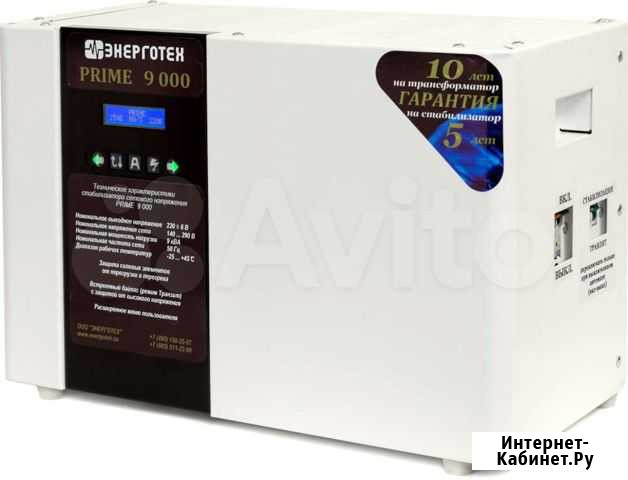 Стабилизатор напряжения энерготех prime 9000 Новый Белгород - изображение 1