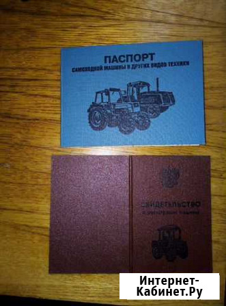 Трактор дт-75 Иркутск - изображение 1