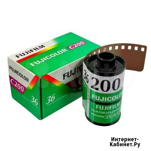 Фотоплёнка Иваново - изображение 1
