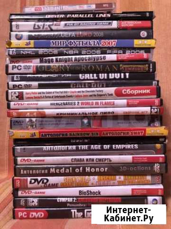 Игровые диски для пк Новокузнецк - изображение 1