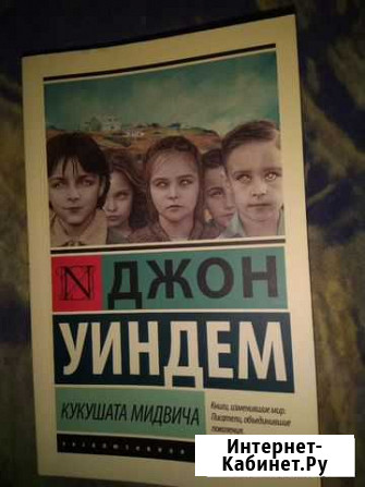 Книга Салават - изображение 1