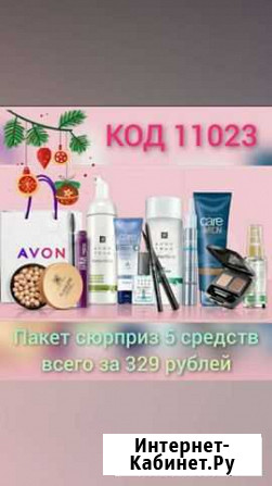 Набор косметики Тверь - изображение 1