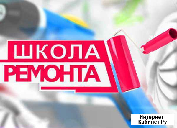 Ремонт и отделка квартир и домов Астрахань - изображение 1