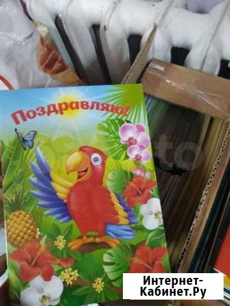 Открытки Екатеринбург - изображение 1