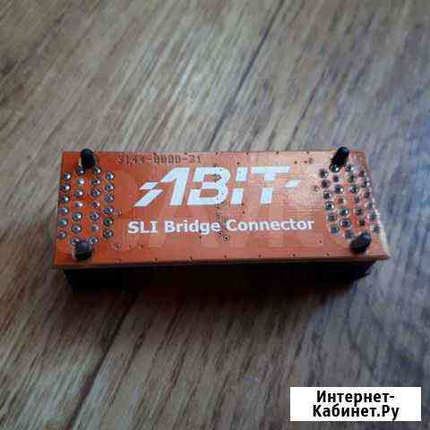 SLI Bridge Connector Йошкар-Ола