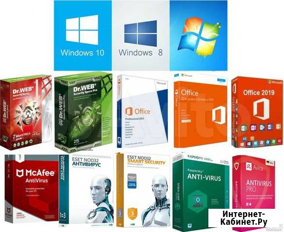 Лицензионный ключ Касперский, Office, Windows Уфа - изображение 1