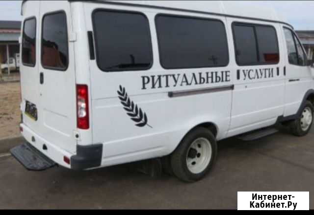 Катафалк Ритуальные услуги Владикавказ - изображение 1