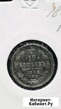 Десюн 1888 года Пермь - изображение 1