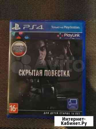 Игры для приставок ps4 Нижний Новгород