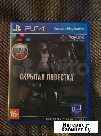 Игры для приставок ps4 Нижний Новгород - изображение 1