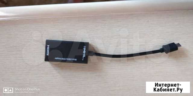 Переходник,коммутатор mhl on hdmi Миасс - изображение 1