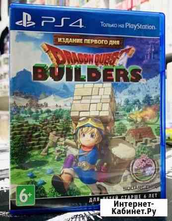 Игра PS4 Dragon Quest Builders Мурманск