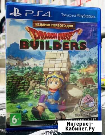 Игра PS4 Dragon Quest Builders Мурманск - изображение 1