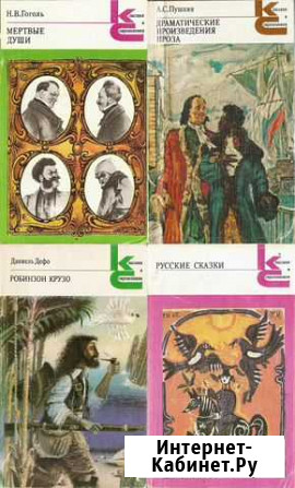 Книги Тольятти - изображение 1
