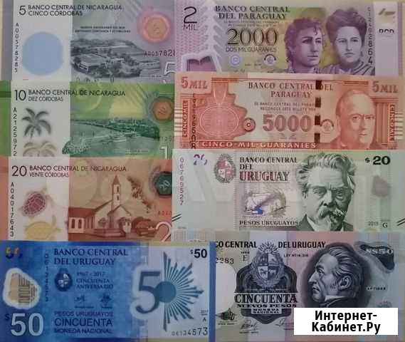 Банкноты Никарагуа, Парагвая, Уругвая Брянск - изображение 1