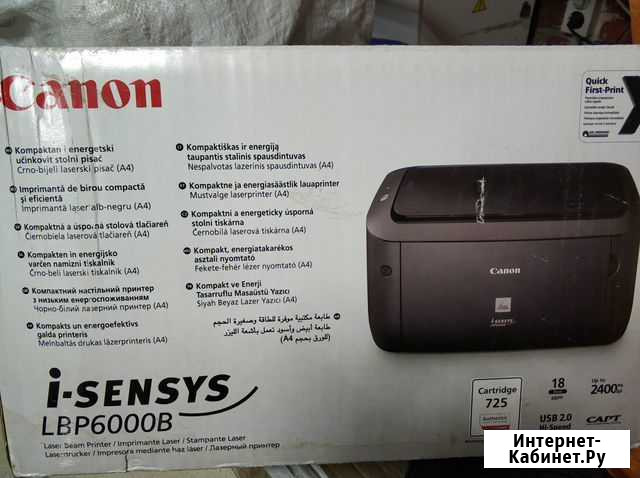 Лазерный принтер canon LBP6000B Казань - изображение 1
