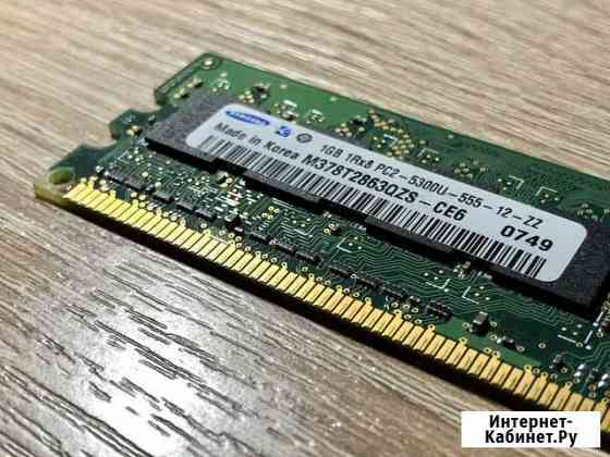 Samsung ddr2 1024Mb PC2-5300 667MHz Нижний Новгород