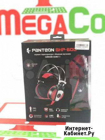 Наушники panteon GHP 600 Гудермес - изображение 1