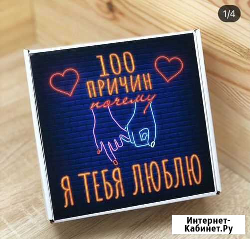 Подарочный набор Калуга - изображение 1