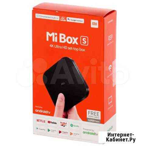 Xaomi mi box s Луза