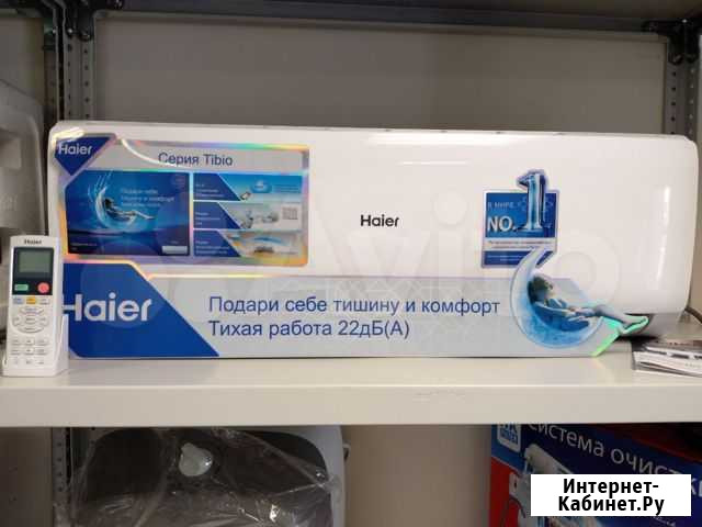 Кондиционер haier leader 07 Челябинск - изображение 1