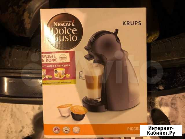 Капсульная кофемашина dolce gusto piccolo Самара - изображение 1