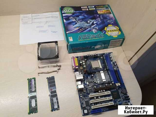 Комплект 478 Pentium 4 - 1.5gb Ram Череповец - изображение 1