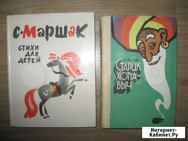 Книги для детей Петрозаводск - изображение 1