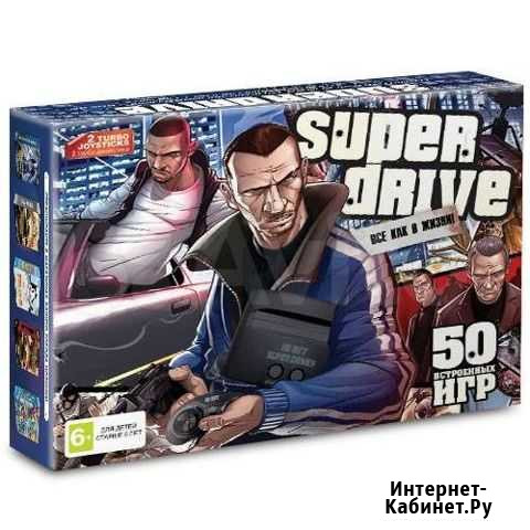 Sega Super Drive GTA 50 в 1 Владимир - изображение 1