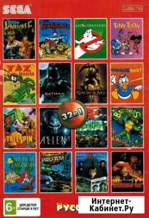 Картридж для Sega 32 игры Казань