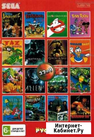 Картридж для Sega 32 игры Казань - изображение 1