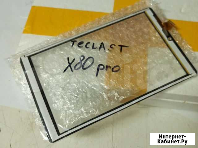 Сенсорное стекло для teclast x 80 pro Темрюк - изображение 1