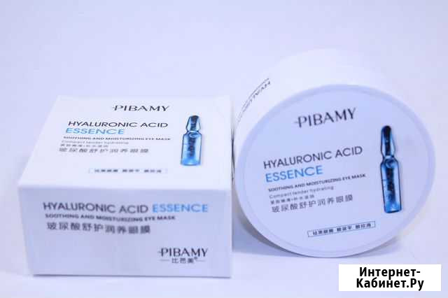 Патчи Ribamy Hyaluronic Acid Essence 60штук Уфа - изображение 1