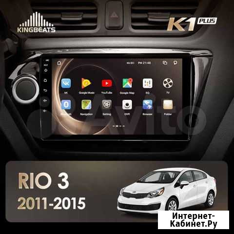 Магнитола KIA RIO 3 11-15 Android 8.1 Новокузнецк - изображение 1