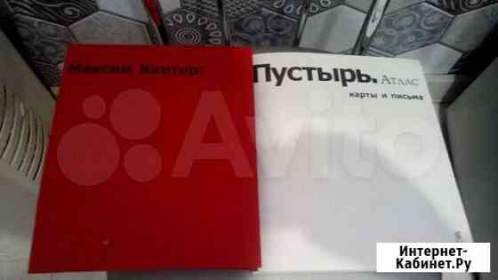 Книга художника Пермь