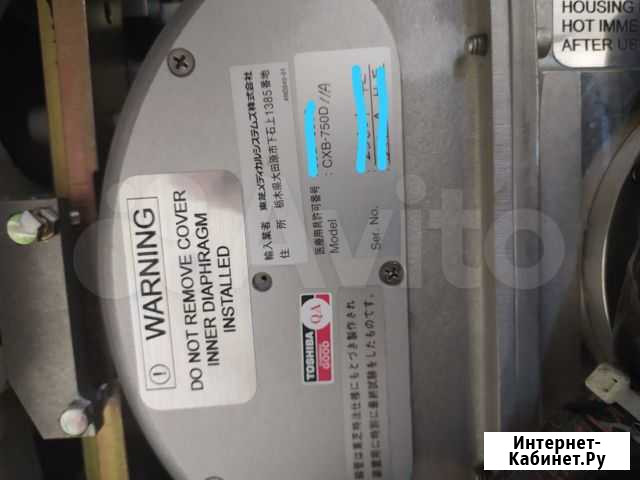 Трубка CBX-750D для Toshiba Aquilion 16-64 Нижний Новгород - изображение 1