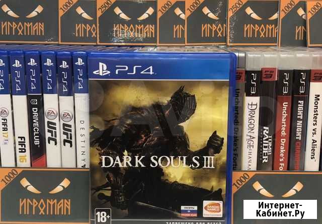 Игры PS4 Dark Souls 3 Мурманск - изображение 1