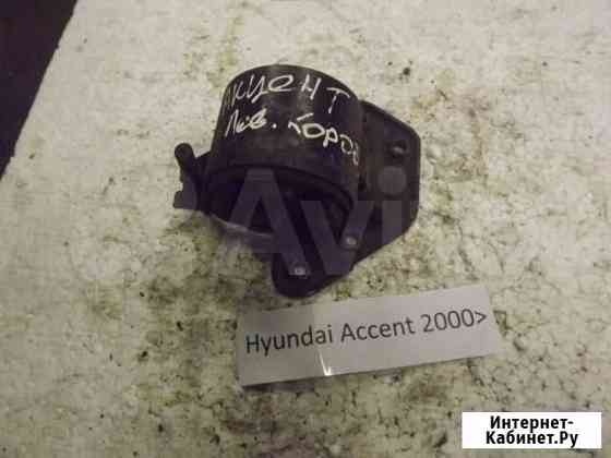 Опора кронштейн кпп Хендай Акцент 2 Нижний Новгород