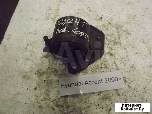 Опора кронштейн кпп Хендай Акцент 2 Нижний Новгород - изображение 1